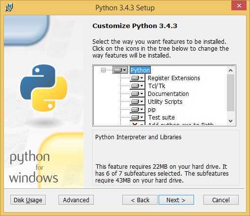 install python components